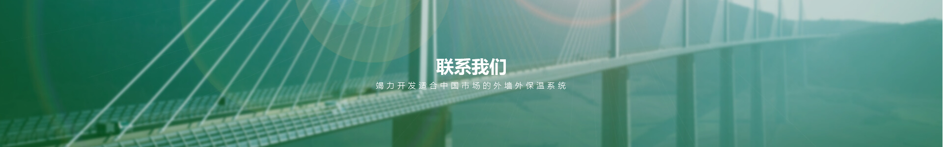 安徽省詠梅新型建材有限公司